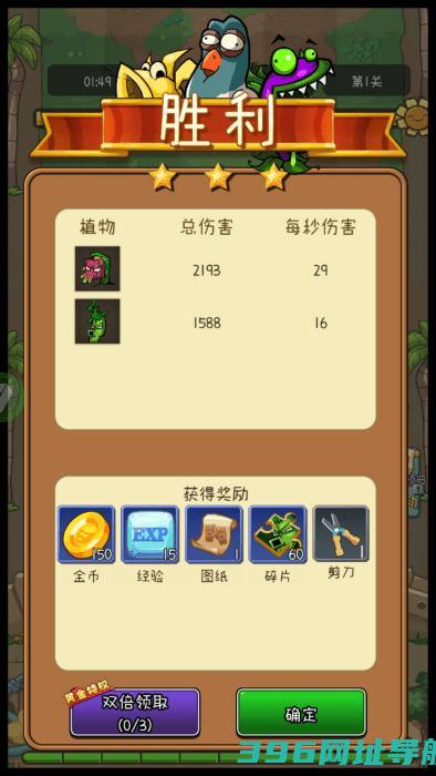 萌萌方块下载-萌萌方块下载v1.0.8安卓版