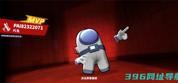 太空行动手游下载安装中文版-2025太空行动官方正版(太空杀)下载v1.62.14.002安卓最新版本