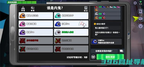 太空行动手游下载安装中文版-2025太空行动官方正版(太空杀)下载v1.62.14.002安卓最新版本