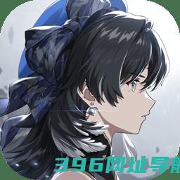 鸣潮官方下载-鸣潮游戏官方手机版下载v2.1.0安卓版