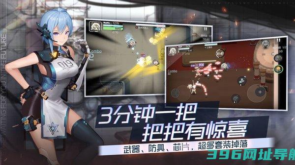 映月城与电子姬下载官方最新版-映月城与电子姬下载v2.0.44安卓版