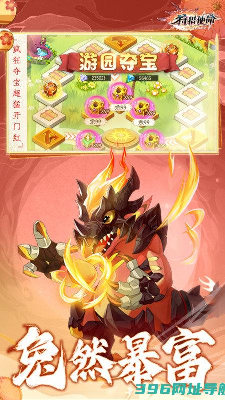 狩猎使命手游官方下载-狩猎使命游戏下载v2.0.4.002安卓手机版
