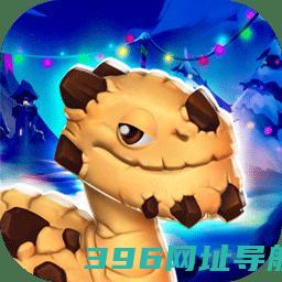 萌龙大乱斗下载最新版本安装-萌龙大乱斗官方正版下载v8.4.2安卓手机版