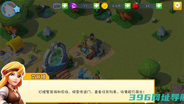 萌龙大乱斗下载最新版本安装-萌龙大乱斗官方正版下载v8.4.2安卓手机版