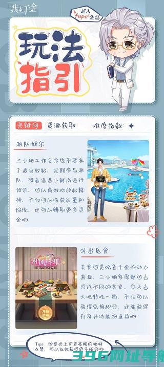 我本千金下载正版-我本千金手游最新版本下载v2.9.4安卓