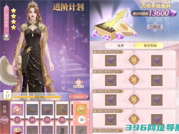 我本千金下载正版-我本千金手游最新版本下载v2.9.4安卓
