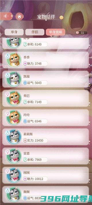 我本千金下载正版-我本千金手游最新版本下载v2.9.4安卓