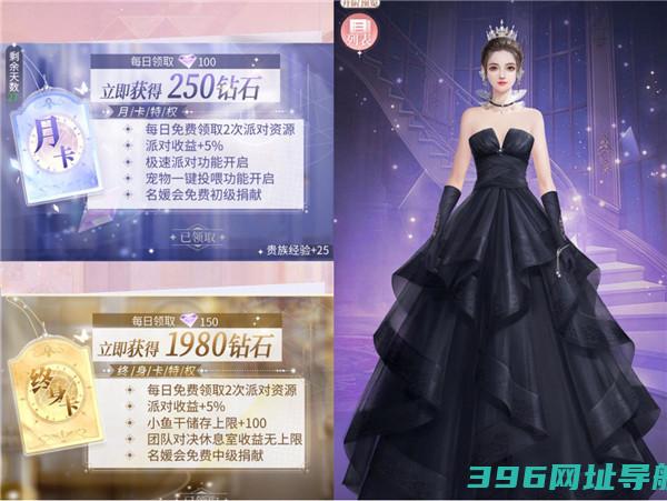 我本千金下载正版-我本千金手游最新版本下载v2.9.4安卓