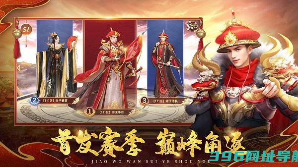 叫我万岁爷官方版下载-叫我万岁爷手游下载v5.2.0最新安卓正版