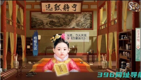 叫我万岁爷官方版下载-叫我万岁爷手游下载v5.2.0最新安卓正版