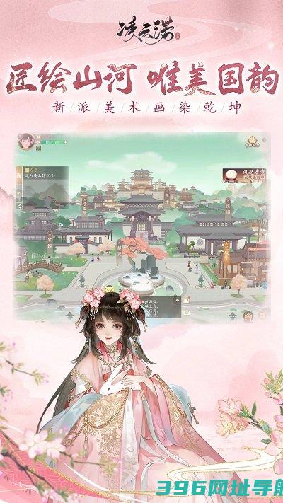 凌云诺手游官方正版下载-凌云诺游戏最新版本下载v1.4.7安卓版