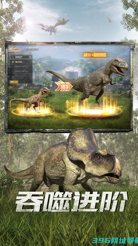 正版巨兽战场下载安装官方版-巨兽战场手游下载v3.0.0安卓版