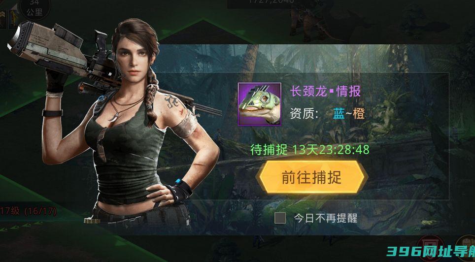 正版巨兽战场下载安装官方版-巨兽战场手游下载v3.0.0安卓版