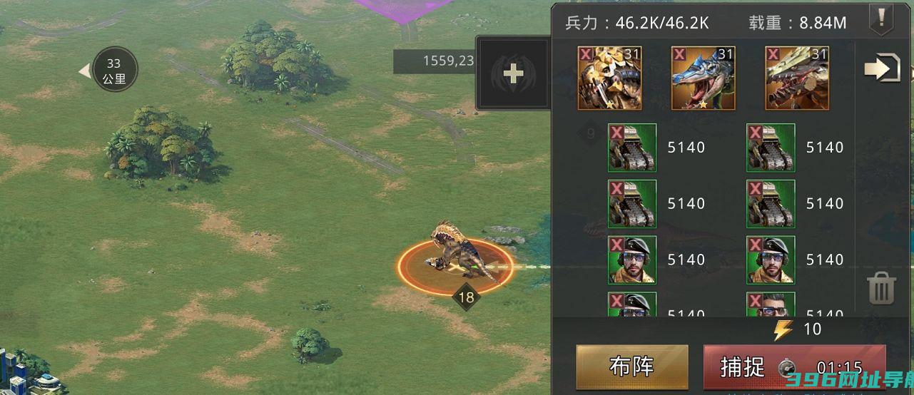 正版巨兽战场下载安装官方版-巨兽战场手游下载v3.0.0安卓版