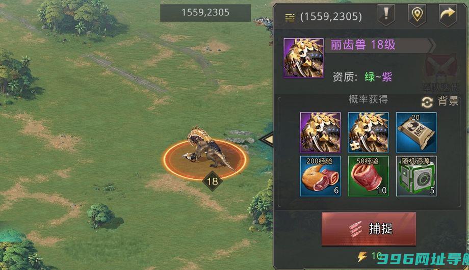 正版巨兽战场下载安装官方版-巨兽战场手游下载v3.0.0安卓版