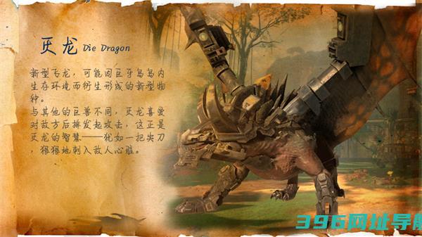 正版巨兽战场下载安装官方版-巨兽战场手游下载v3.0.0安卓版