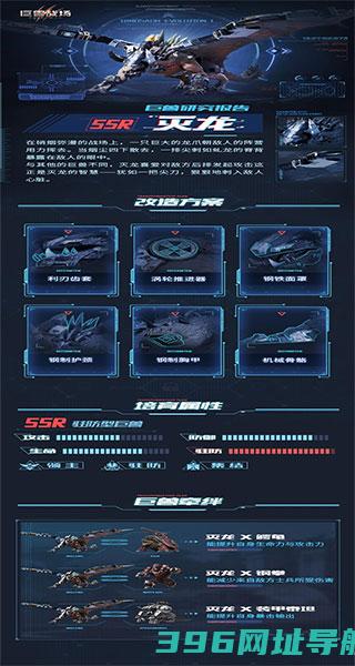 正版巨兽战场下载安装官方版-巨兽战场手游下载v3.0.0安卓版