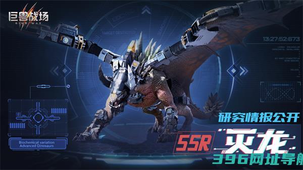 正版巨兽战场下载安装官方版-巨兽战场手游下载v3.0.0安卓版