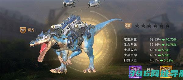 正版巨兽战场下载安装官方版-巨兽战场手游下载v3.0.0安卓版