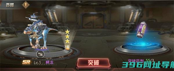 正版巨兽战场下载安装官方版-巨兽战场手游下载v3.0.0安卓版