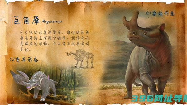 正版巨兽战场下载安装官方版-巨兽战场手游下载v3.0.0安卓版