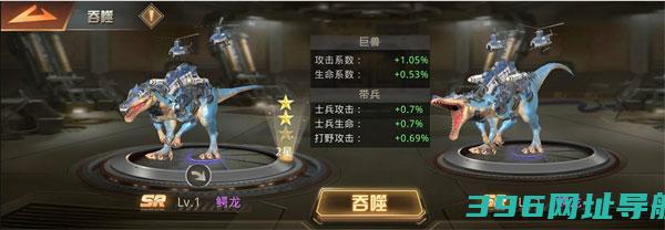 正版巨兽战场下载安装官方版-巨兽战场手游下载v3.0.0安卓版