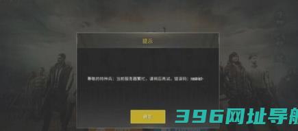 绝地求生轻量版下载2025官方正版-绝地求生轻量版手游下载v0.27.0最新版本