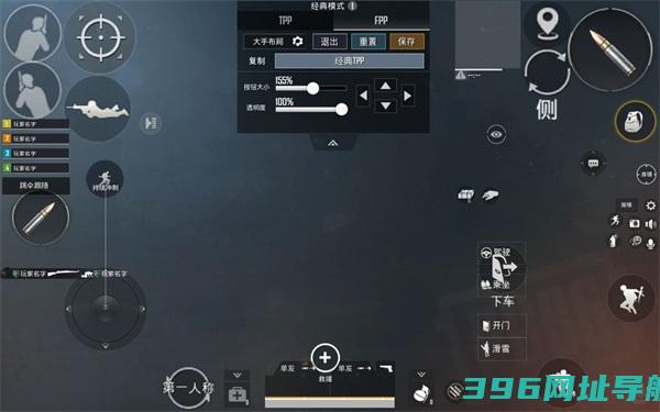 绝地求生轻量版下载2025官方正版-绝地求生轻量版手游下载v0.27.0最新版本