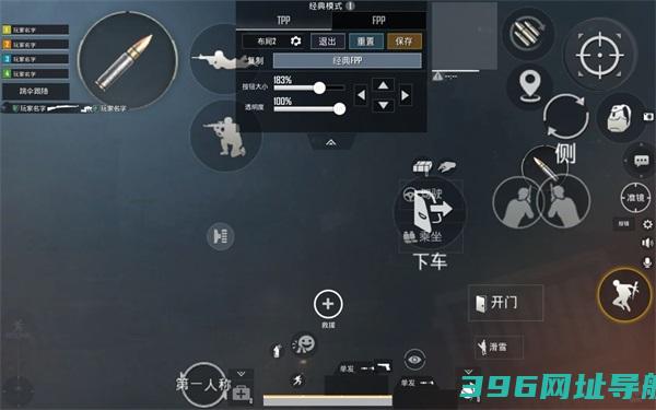 绝地求生轻量版下载2025官方正版-绝地求生轻量版手游下载v0.27.0最新版本