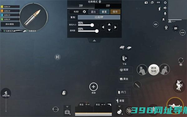 绝地求生轻量版下载2025官方正版-绝地求生轻量版手游下载v0.27.0最新版本