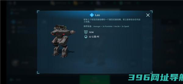 warrobots机甲战队官方正版下载-2025机甲战队最新版下载v10.6.0版