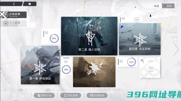 尘白禁区官服下载-尘白禁区手游官方版下载v2.5.0.109安卓版