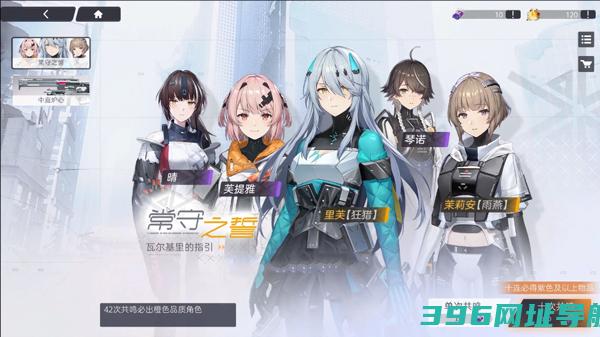 尘白禁区官服下载-尘白禁区手游官方版下载v2.5.0.109安卓版