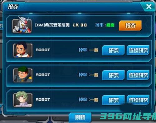 敢达争锋对决官服下载最新版本正版-敢达争锋对决手游下载v8.0.0安卓官方版