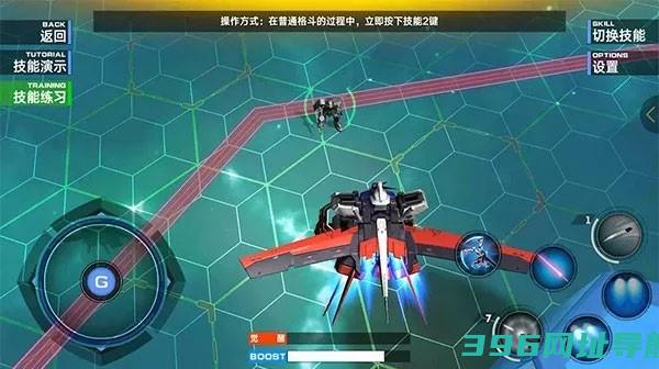 敢达争锋对决官服下载最新版本正版-敢达争锋对决手游下载v8.0.0安卓官方版