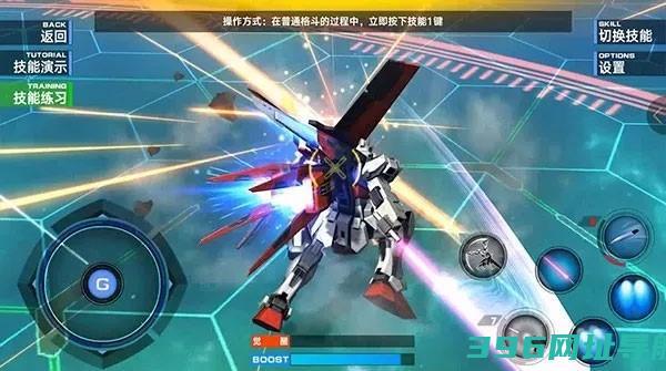 敢达争锋对决官服下载最新版本正版-敢达争锋对决手游下载v8.0.0安卓官方版