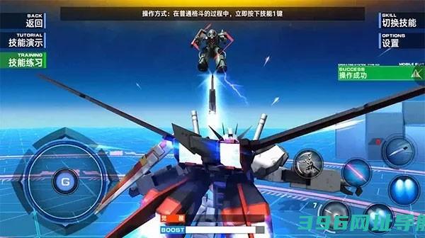 敢达争锋对决官服下载最新版本正版-敢达争锋对决手游下载v8.0.0安卓官方版