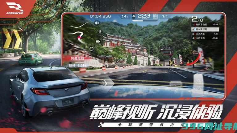 巅峰极速官服下载手机版-巅峰极速手游最新版下载v0.18.1安卓官方版