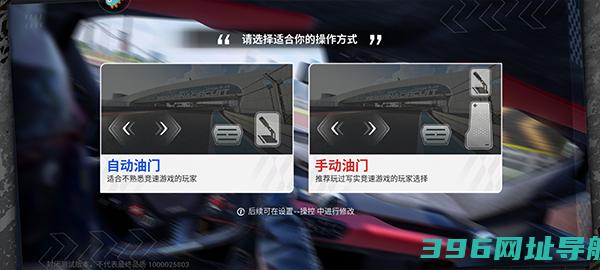 巅峰极速官服下载手机版-巅峰极速手游最新版下载v0.18.1安卓官方版