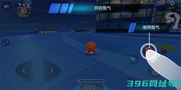 跑跑卡丁车官方下载-跑跑卡丁车游戏下载v1.35.2安卓最新版