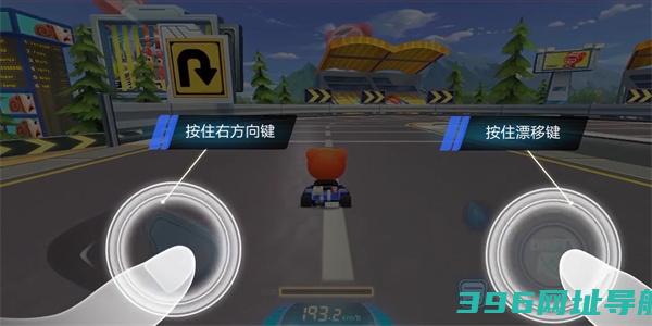 跑跑卡丁车官方下载-跑跑卡丁车游戏下载v1.35.2安卓最新版