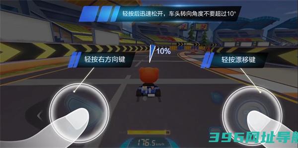 跑跑卡丁车官方下载-跑跑卡丁车游戏下载v1.35.2安卓最新版