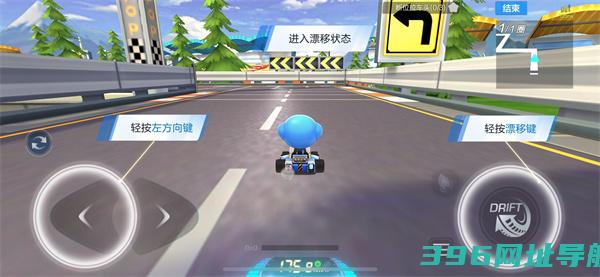 跑跑卡丁车官方下载-跑跑卡丁车游戏下载v1.35.2安卓最新版