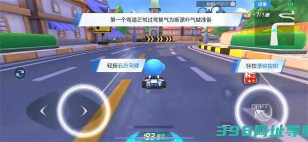 跑跑卡丁车官方下载-跑跑卡丁车游戏下载v1.35.2安卓最新版