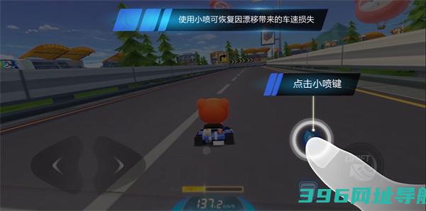 跑跑卡丁车官方下载-跑跑卡丁车游戏下载v1.35.2安卓最新版