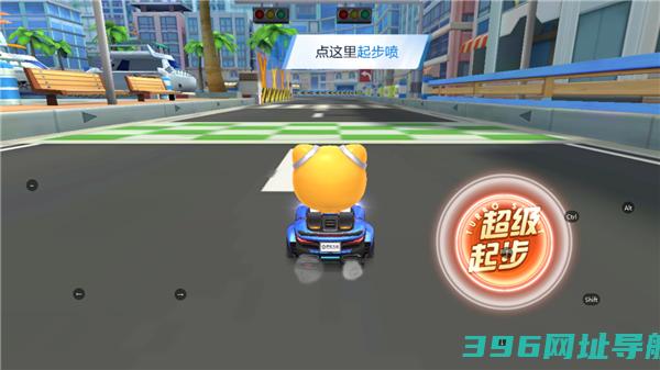 跑跑卡丁车官方下载-跑跑卡丁车游戏下载v1.35.2安卓最新版