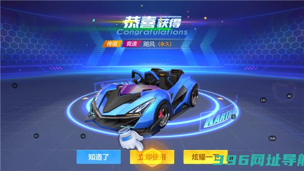 跑跑卡丁车官方下载-跑跑卡丁车游戏下载v1.35.2安卓最新版