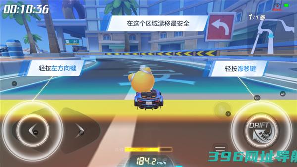 跑跑卡丁车官方下载-跑跑卡丁车游戏下载v1.35.2安卓最新版
