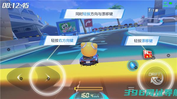 跑跑卡丁车官方下载-跑跑卡丁车游戏下载v1.35.2安卓最新版