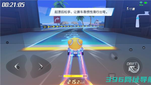 跑跑卡丁车官方下载-跑跑卡丁车游戏下载v1.35.2安卓最新版